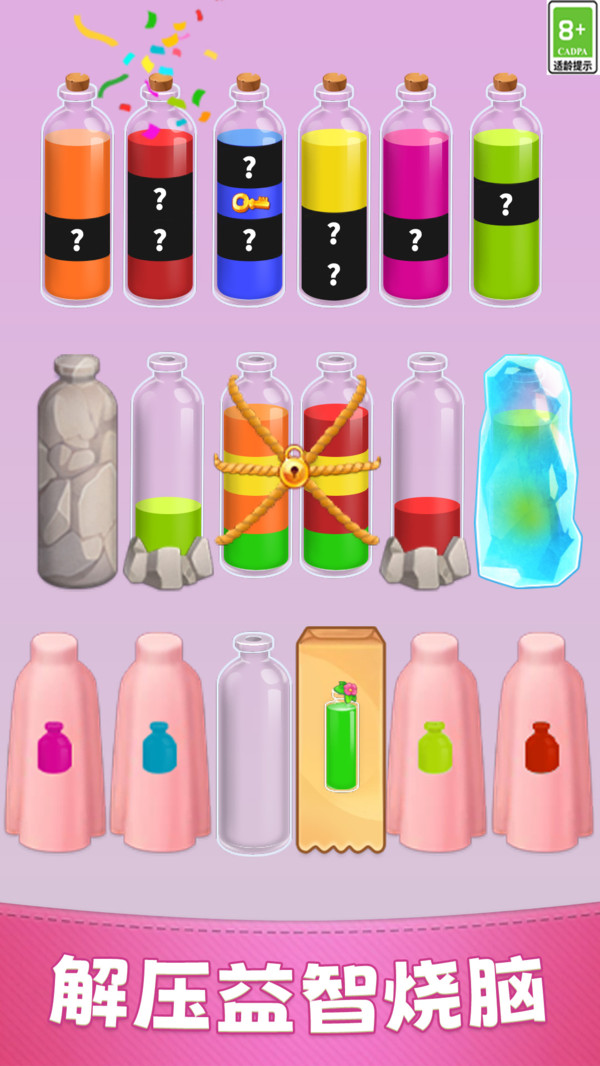 欢乐水滴排排序