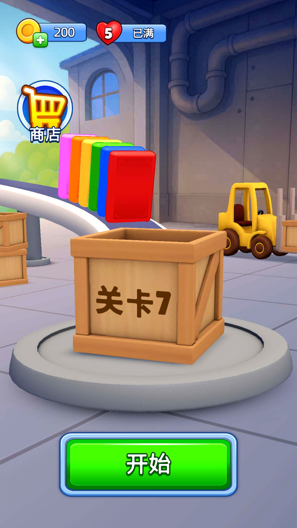 卡片梦工厂