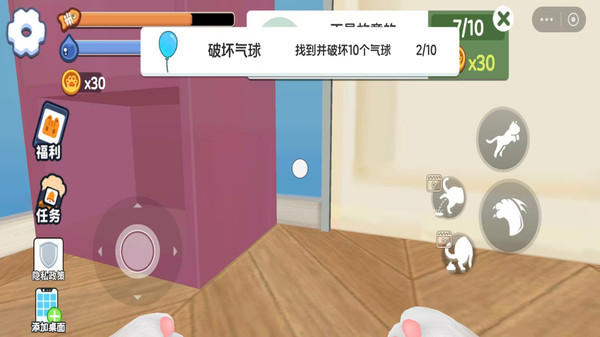 我是猫-模拟世界