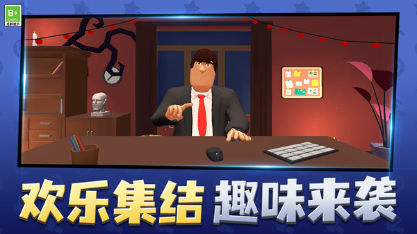 关卡大冒险