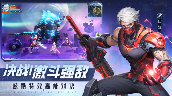 平行轨迹-上线送神兽