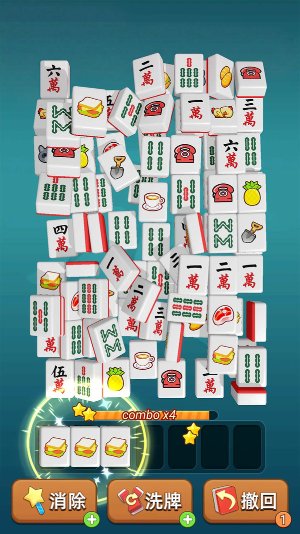 不停吃麻将