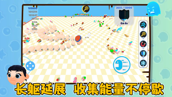 疯狂点点