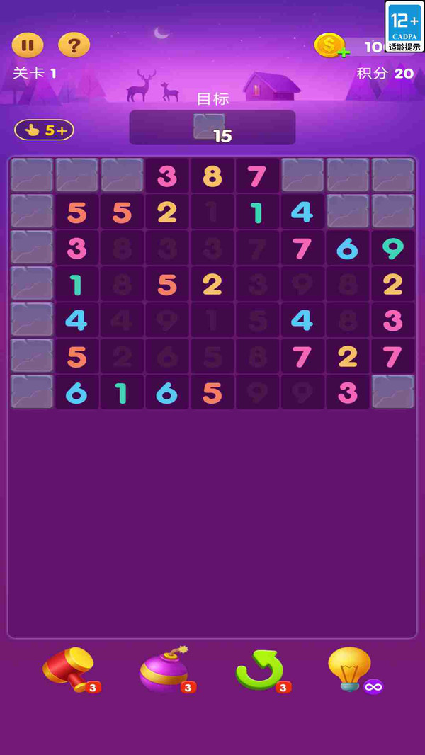 脑袋大解压