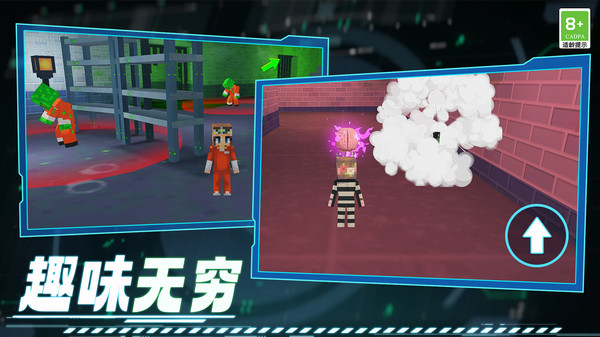 勇者闯天梯