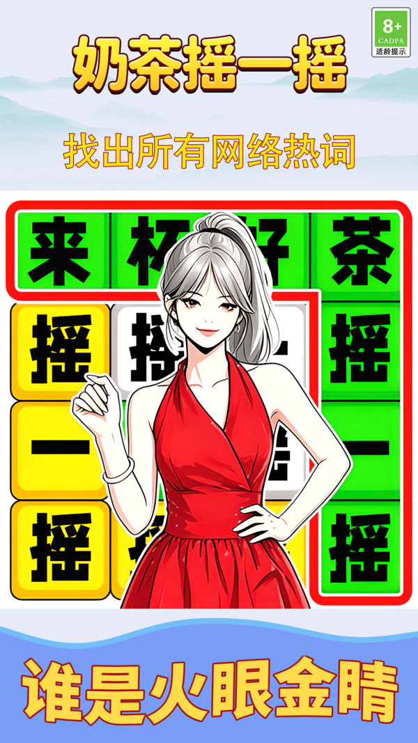 歌词记忆大师