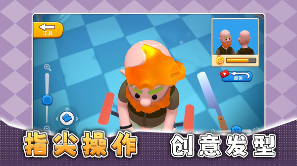 奇葩哥历险记
