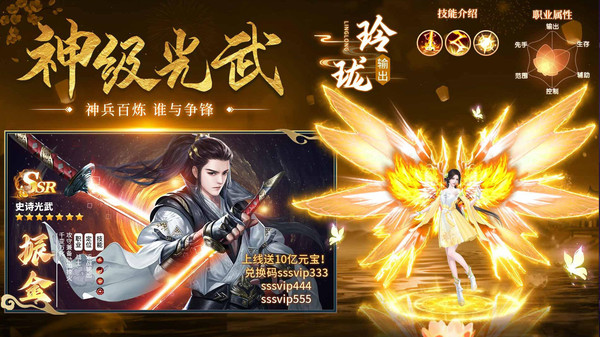天途-高颜值仙侣仙侠玄幻修仙