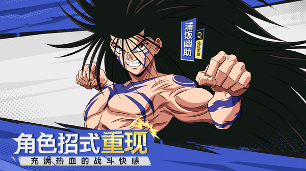 代号：灵界