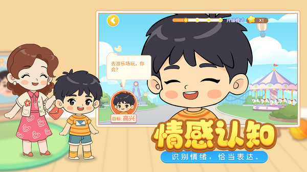 星星生活乐园
