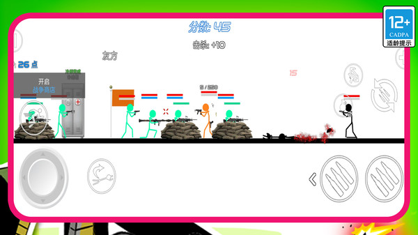 勇士的剑与火