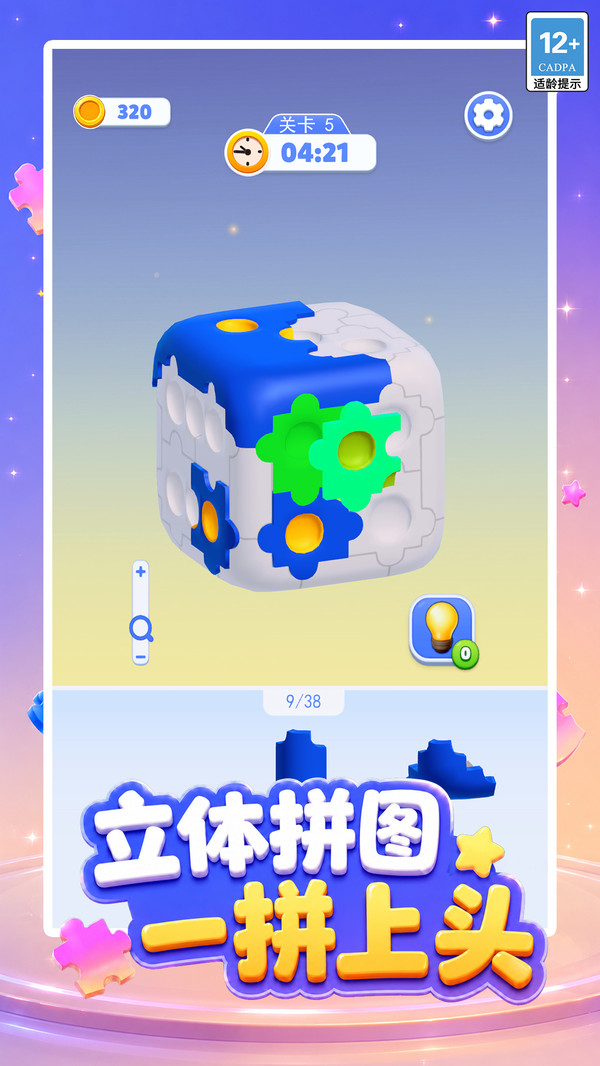 模型归位计划