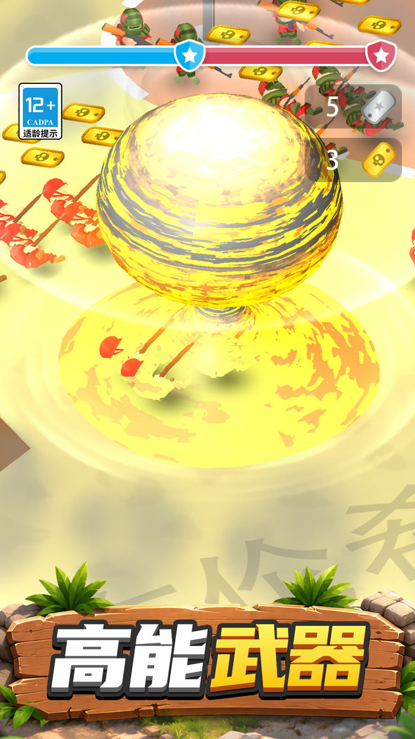 乐园决斗小队