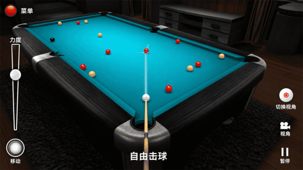 欢乐台球大师