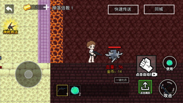 枪械升级射击模拟器