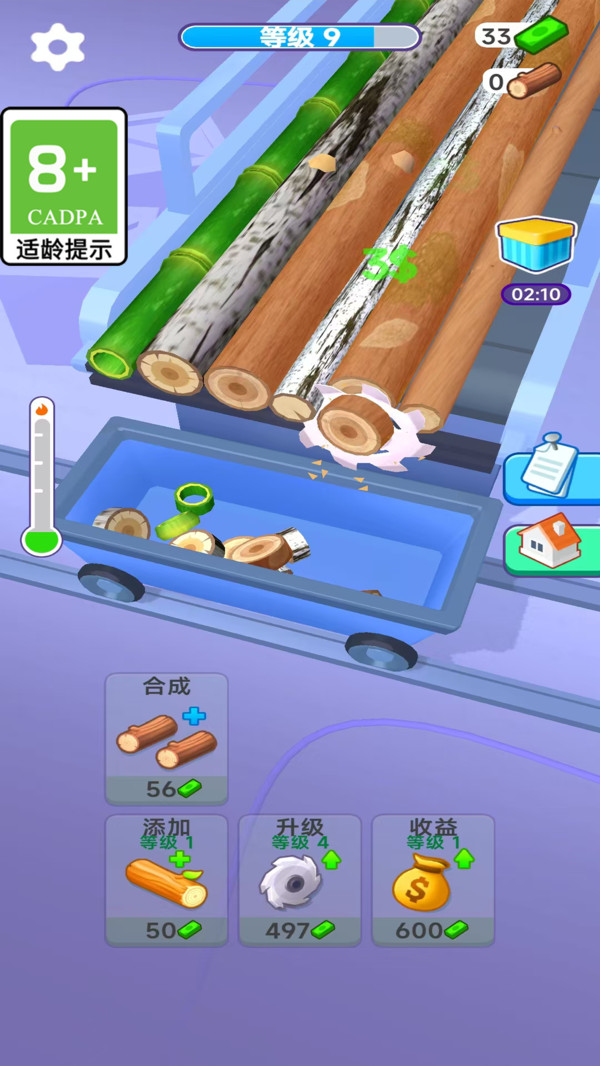 炫酷木旋