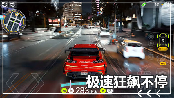 停车达人