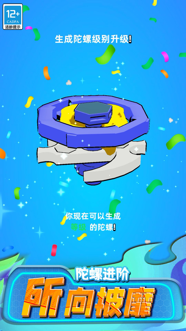 脑洞灵光
