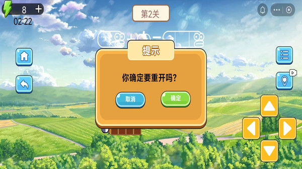 贪吃蛇无尽闯关
