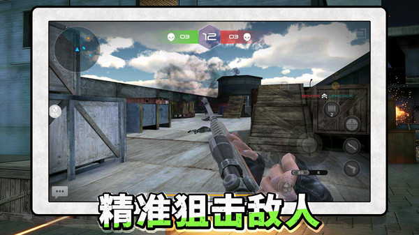 特战精英行动