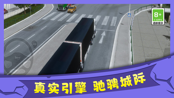 极速跑车模拟