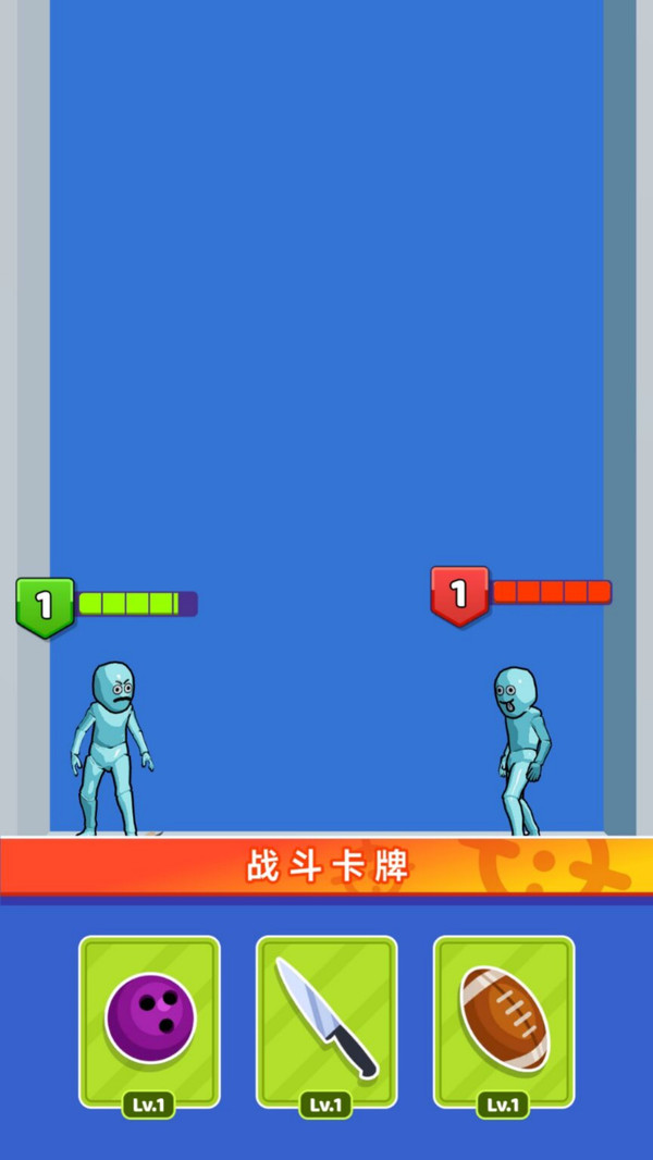 谁先阵亡4
