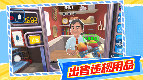 能不能通关