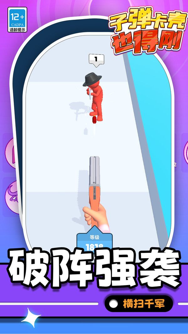 子弹卡壳也得刚