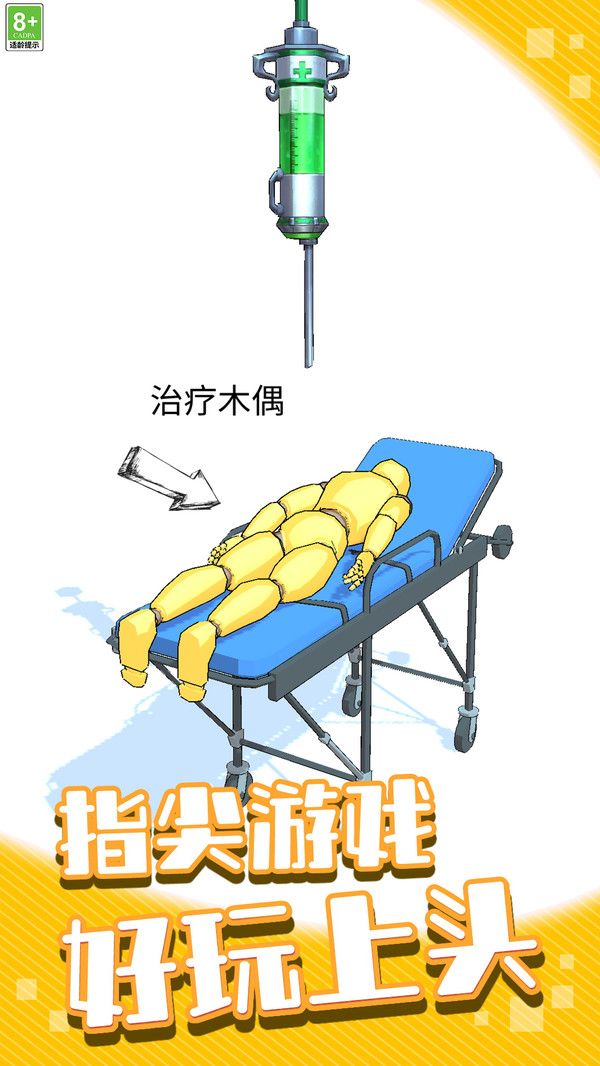 三维积木