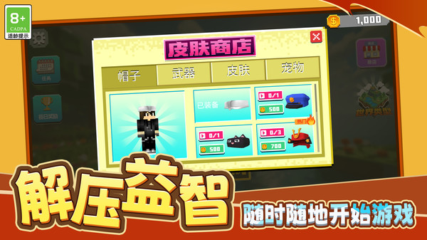 我手艺贼溜