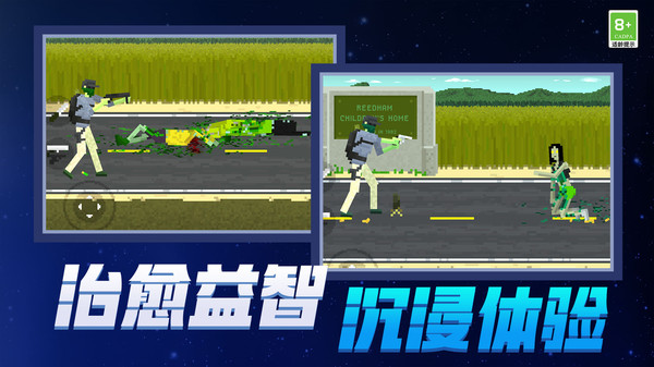 末日工坊