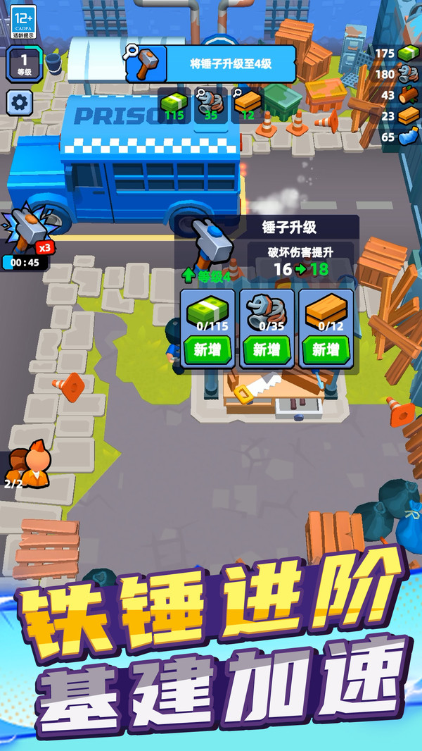 荒山求生记