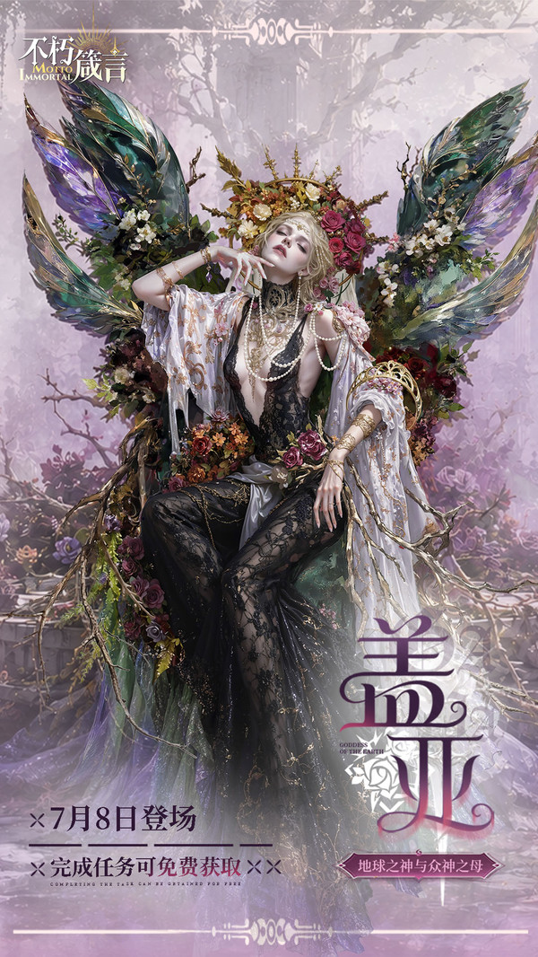 不朽箴言-送强力新卡