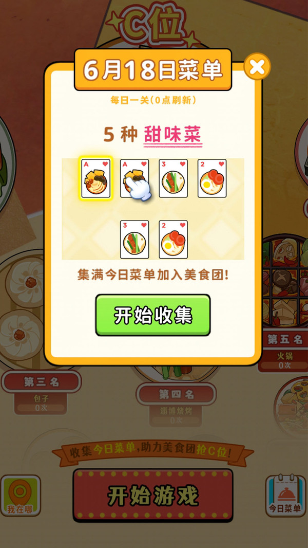 有脑你就来