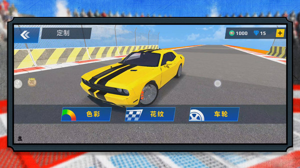 模拟公路汽车2