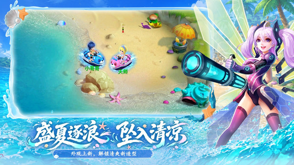 水浒Q传手游