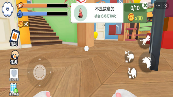 我是猫-迷宫模拟
