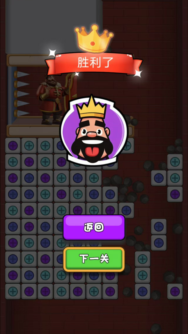 三秒就通关