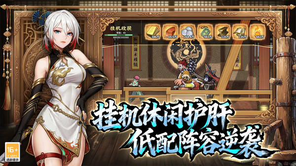 武道风云