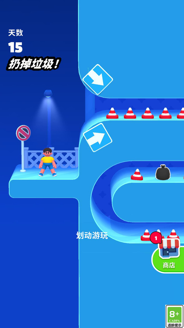 飞跃乐园