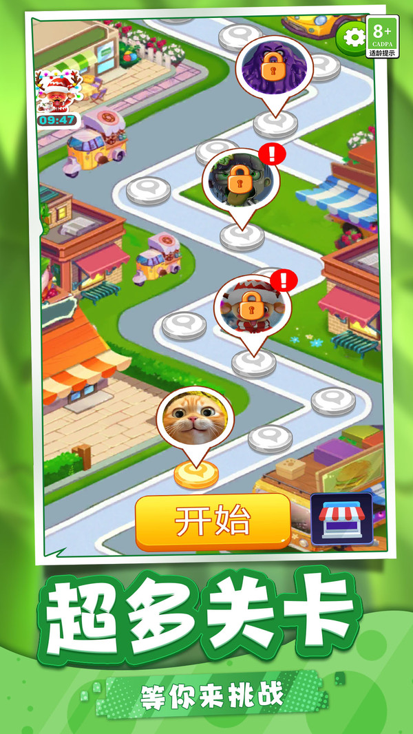 迷你烹饪