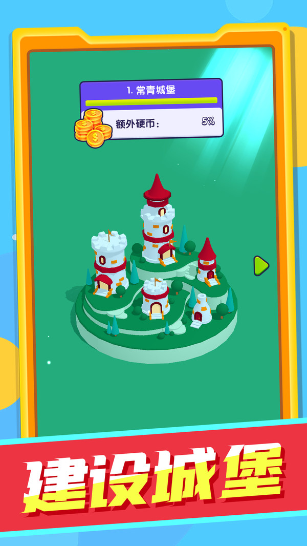 炮火前线战场