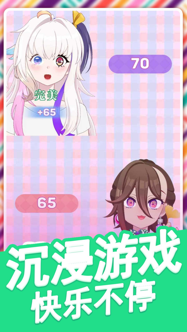 女生化妆模拟器