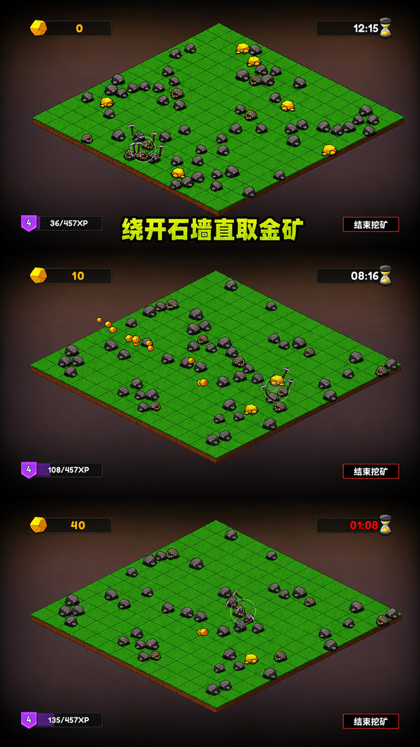 无限挖矿