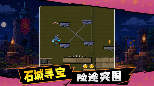 游戏闯关大王