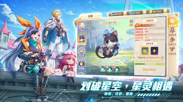 《永恒部落》软件