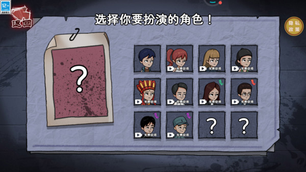 我要跑下去