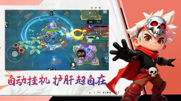 异星之地-横版冒险闯关手游