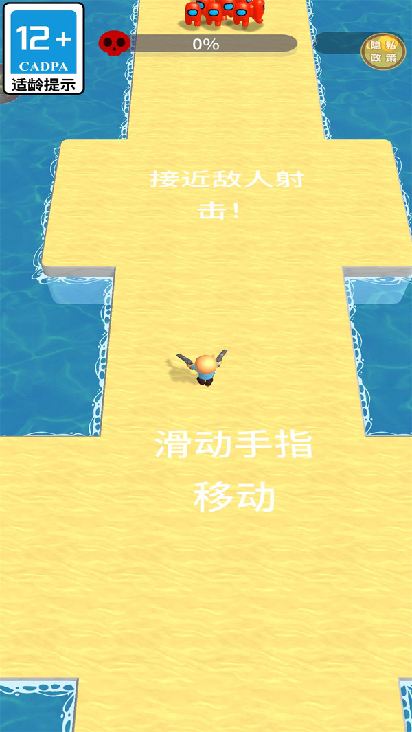 小兵跟我冲