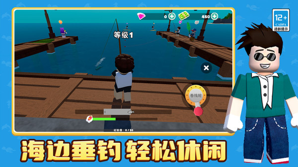 钓你没商量